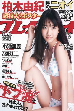皇妃三嫁