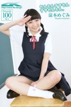 尚食电视剧全集免费观看